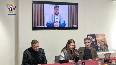 Una Conferencia celebrada en Grecia en apoyo al Eje de la Resistencia contra el imperialismo sionista estadounidense