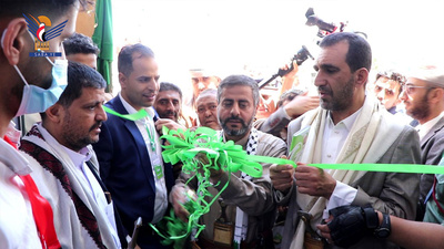 El gobernador Al-Bukhaiti inaugura el Hospital Najm Al-Jazeera en Dhamar