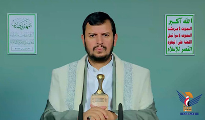 نص المحاضرة الرمضانية الـ 24 للسيد عبد الملك بدر الدين الحوثي 1447هـ