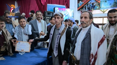 El Centro Al-Noor para Ciegos concluye el sexto curso de memorización del Corán del Sheikh Mohammed Hussein Amer