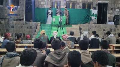 Unas Veladas Culturales en los Distritos de Khawlan, Sa'fan, Al-Haymatayn y Jahana, Gobernación de Sana'a