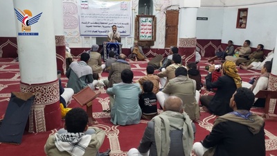 ندوة ثقافية لإدارة أمن المحويت بذكرى الهجرة النبوية