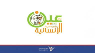 مركز عين الإنسانية يكشف حصيلة 4100 يوم من جرائم العدوان السعودي الصهيو-أمريكي على اليمن