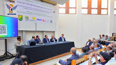 La Facultad de Ingeniería de la Universidad de Sana'a inaugura la Primera Conferencia Internacional sobre Ingeniería y Tecnología Inteligentes