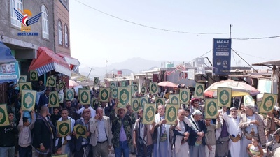 Las Manifestaciones masivas en Ibb reafirman el firme apoyo a Gaza y Líbano