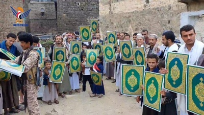 Vigilias Enérgicas  en Raymah​ en apoyo del Sagrado Corán y Palestina