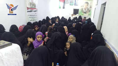 Eventos a la Autoridad de Mujeres de Hajjah conmemora el martirio del Imán Ali (la paz sea con él)