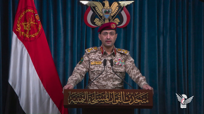 القوات المسلحة تعلن عن تنفيذ عملية مشتركة ضد أهداف حيوية وعسكرية تابعة للعدو الإسرائيلي