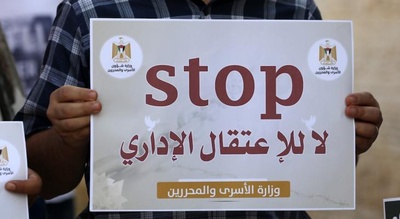 مركز فلسطين: أكثر من 80% من المعتقلين الإداريين في سجون العدو الإسرائيلي أسرى محررون