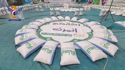 Hajjah – La Oficina del Zakat lanza proyectos benéficos para el Ramadán con un costo de 1.059 millones de riyales