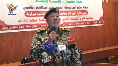 فعالية لأمن محافظة حجة بذكرى استشهاد الإمام زيد عليه السلام