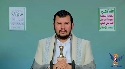 المحاضرات الرمضانية لقائد الثورة.. تشخيص واقع الأمة في ظل الأحداث الراهنة