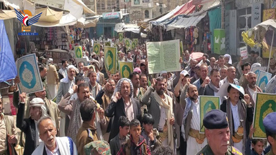 Marchas en Al-Mahwit condenan los insultos al Sagrado Corán y reafirman su apoyo a Palestina y Líbano