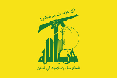 Hezbolá refuta las acusaciones israelíes de violación del alto el fuego