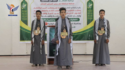 فعالية خطابية لقطاع التعليم بمحافظة تعز بذكرى يوم الولاية