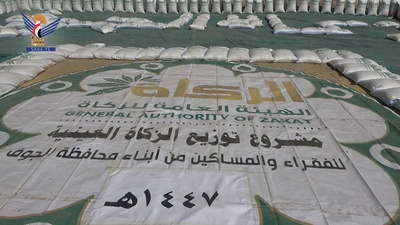 Al-Jawf – La Autoridad del Zakat distribuye 21.000 sobres de grano a los pobres y necesitados