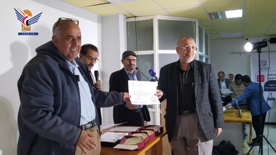 Una ceremonia en honor al Centro Nacional de Laboratorios de Salud Central