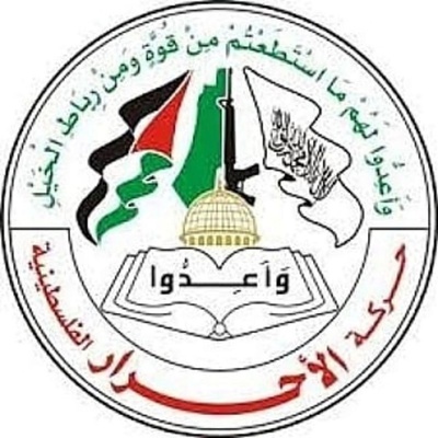الأحرار الفلسطينية تحذر من استمرار الجرائم بحق الأسرى المرضى وتطالب بتدخل دولي عاجل