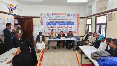 El distrito de Kahlan Afar se clasifica para la ronda final del concurso curricular en Hajjah