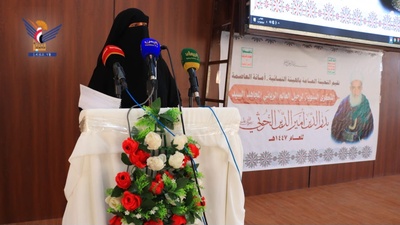Evento de Mujeres en Sanaá conmemora el fallecimiento del erudito religioso Sr Badr al-Din al-Houthi