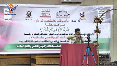 تدشين فعاليات ذكرى استشهاد الإمام الحسين بمديريات المربع الشمالي في الحديدة