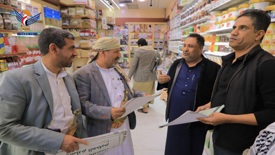 Lanzamiento de la Campaña de Concientización sobre el Zakat en la Secretaria de la Capital