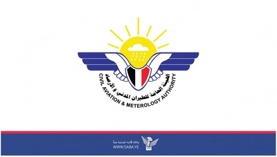 الأرصاد يتوقع هطول أمطار رعدية وطقساً حاراً إلى شديد الحرارة