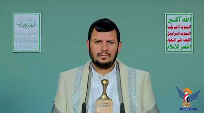 نص المحاضرة الرمضانية الثالثة عشرة للسيد عبد الملك بدر الدين الحوثي 1447هـ