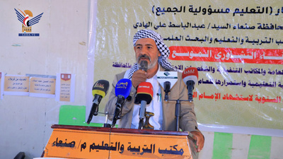 لقاء تشاوري موسع بمحافظة صنعاء لدعم العملية التعليمية