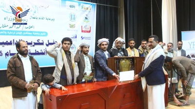 La Asociación Futuro del Yemen para el Cuidado y Rehabilitación de los Discapacitados honra a sus partidarios y lanza sus actividades para el año 2026.