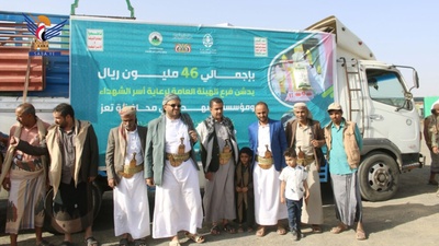 Taiz – Lanzamiento de la Distribución de Canastas de Alimentos de Ramadán para Familias de Mártires y Desaparecidos