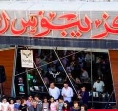 الكيان الصهيوني يمنع عرض فيلم "فلسطين 36" في مركز يبوس بالقدس