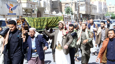 Procesión fúnebre del general de brigada Ahmed Al-Hadi en Sanaá