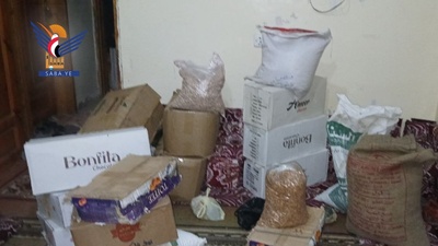 Caravana de regalos de Eid para familias de mártires en los distritos de Al-Sadda y Al-Nadirah, Ibb