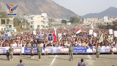 Manifestaciones multitudinarias en Ibb en solidaridad con el pueblo iraní y condena a la agresión estadounidense-sionista
