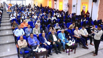 La Autoridad del Hospital Al-Thawra en Hodeidah organiza una jornada científica sobre cateterismo, enfermedades cardíacas y cirugía.