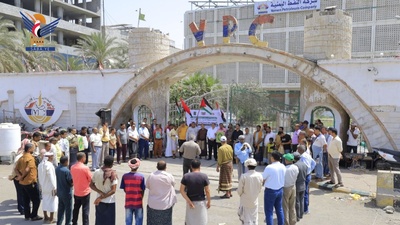 La directiva y los empleados de la compañía petrolera en Hodeidah se manifiestan en apoyo del Corán y la Mezquita de Al-Aqsa