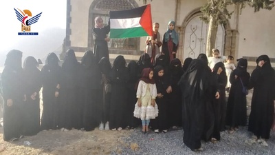 El Comité de Mujeres de Hajjah organiza una vigilia en apoyo al pueblo palestino