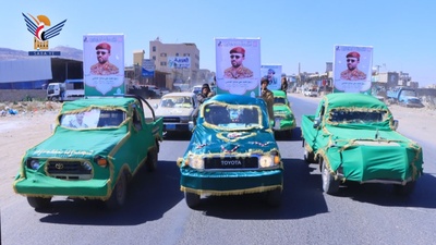 Sana'a... Cortejo fúnebre por el mártir Rabie Al-Qadi en el distrito de Bani Hashish