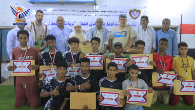 Concluyen las competiciones culturales y deportivas de Ramadán en el Club Al-Hilal de Hodeidah
