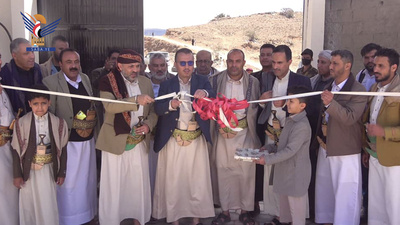 Entrega e inauguración del Centro Modelo de Recaudación de Impuestos sobre el Qat en Yaslah, Sanaá
