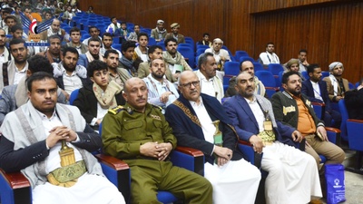 Al-Nuaimi participa en un seminario de concienciación en Sanaá sobre los peligros del uso de la red Starlink