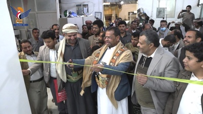 Inauguración del nuevo Sección de Emergencia En la Autoridad Hospitalaria Republicana de Saada