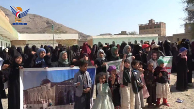 Una Vigilia de solidaridad de la Autoridad de Mujeres de Sanhan en apoyo al pueblo iraní