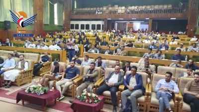 El Fondo para el Desarrollo de Habilidades concluye su segundo foro de capacitación para el fortalecimiento de capacidades de los empleados públicos