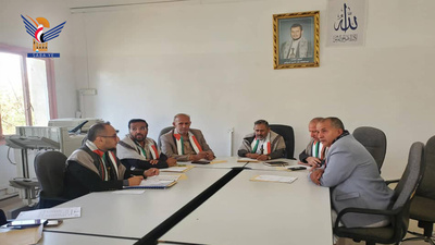 Reunión del Comité de Relaciones Internacionales de la Cuarta Conferencia de Palestina para discutir la participación internacional