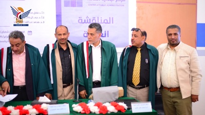 Maestría en Administración Pública para la Investigación Criminal de la Universidad de Sanaá, Nour El-Din Al-Farza'i