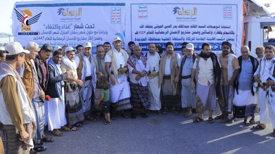 Una generosa donación rebosante de compasión... 1.583 millones de riales procedentes de los fondos de Zakat para los pobres de Hodeidah durante el Ramadán