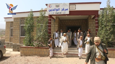 Al-Masawi inaugura el Centro de Salud Al-Walidain en Mar'it, distrito de Sabr Al-Mawadim