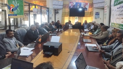 Al-Bayda: Inicio de un curso de formación en la utilización del sistema de información financiera y contable “Afmis”.